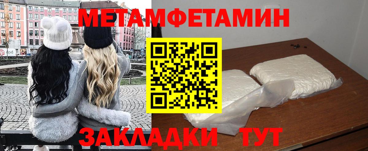 Амфетамин  Вход с VPN  Amphetamine  Бугуруслан  Амфетамин VHQ 
