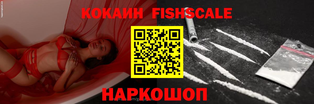 Кокаин 97%  Вход с VPN  Бугуруслан 