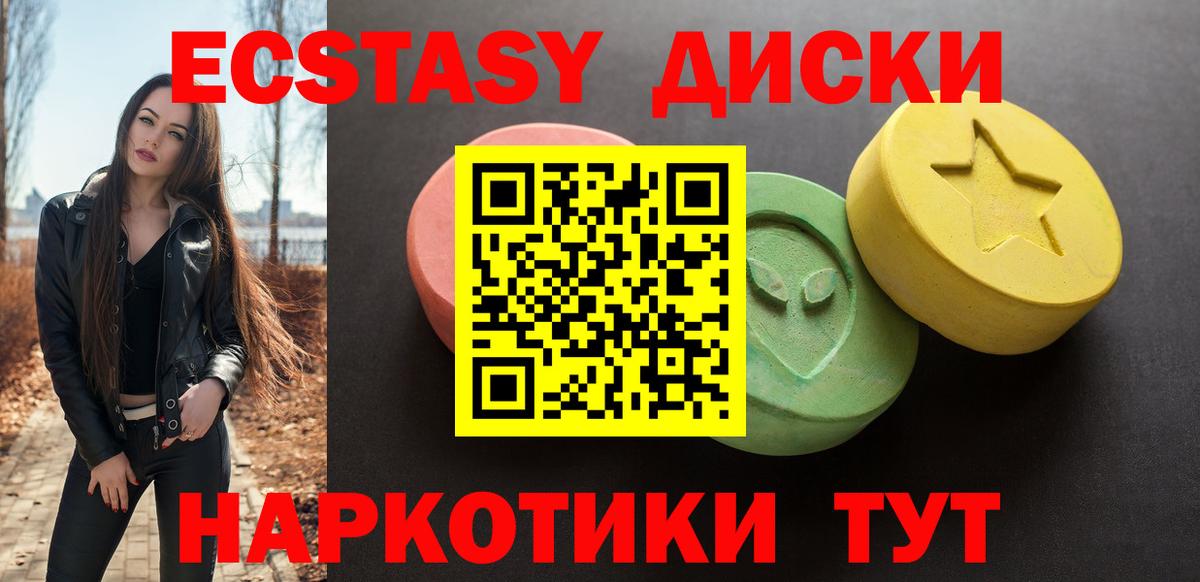 ЭКСТАЗИ ешки  как найти   Бугуруслан  Вход с VPN  ЭКСТАЗИ DUBAI 