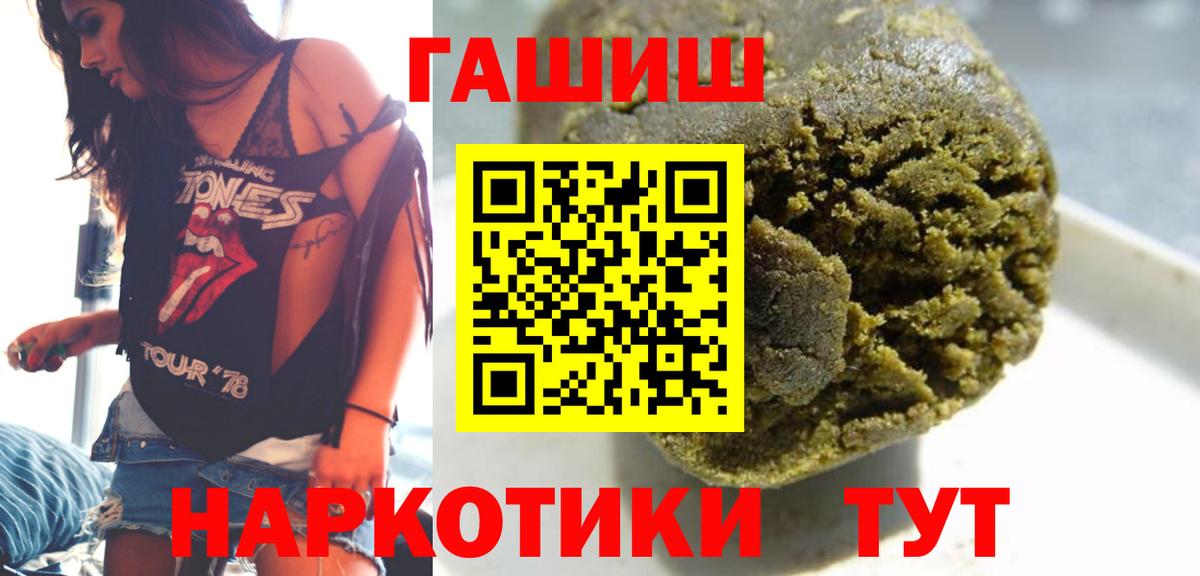 Гашиш индика сатива Бугуруслан