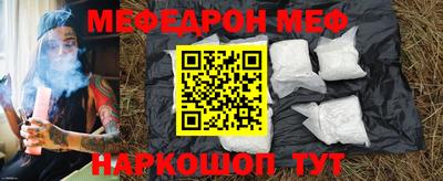 бошки Набережные Челны