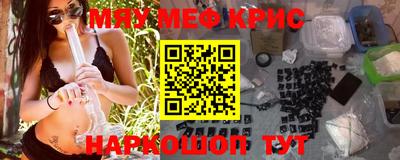 дурь Надым