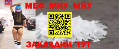 мдпв Назарово