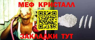 мдпв Назарово