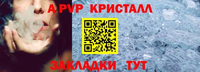 бошки Набережные Челны
