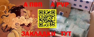 бошки Набережные Челны