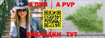 дурь Надым