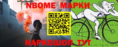 дурь Надым