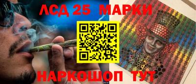 мдпв Назарово