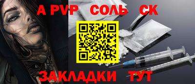 дурь Надым