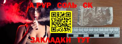 дурь Надым