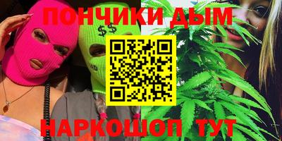 дурь Надым