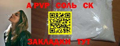 мдпв Назарово