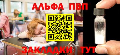 мдпв Назарово