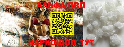 мдпв Назарово