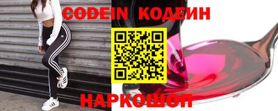 мдпв Назарово