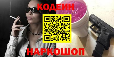 дурь Надым