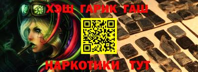 дурь Надым