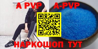 мдпв Назарово