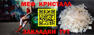 мдпв Назарово