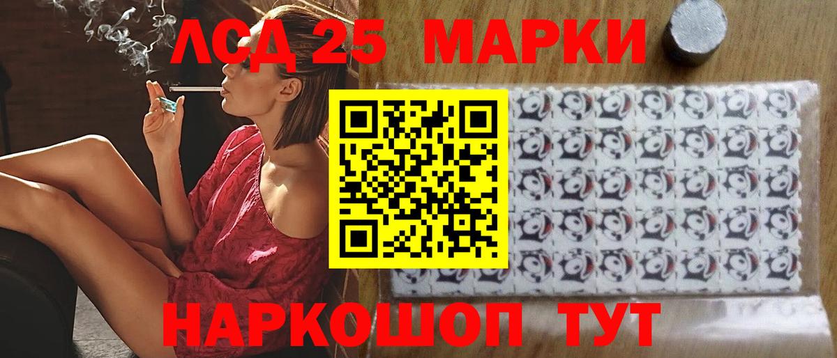 ЛСД экстази ecstasy Бугуруслан