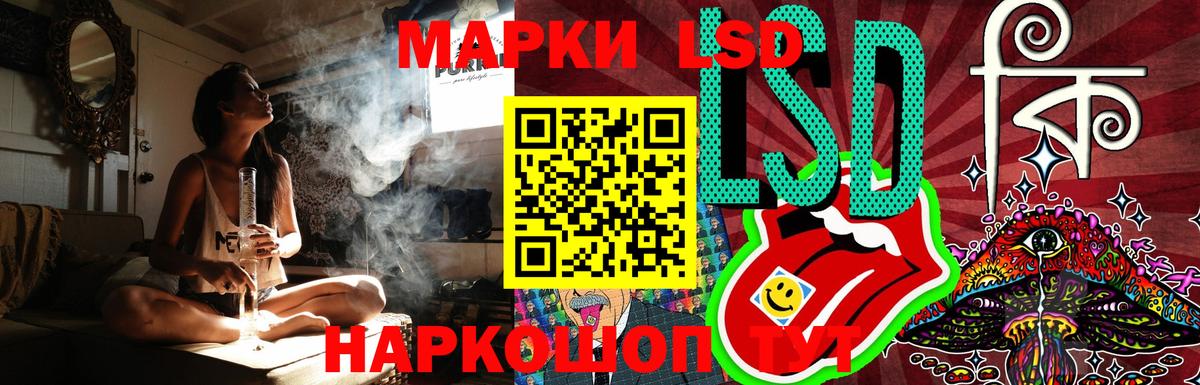LSD-25 экстази  Вход с VPN  ЛСД экстази кислота  Бугуруслан  ЛСД экстази ecstasy 