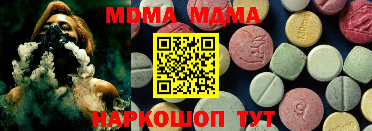 MDMA VHQ Бугуруслан
