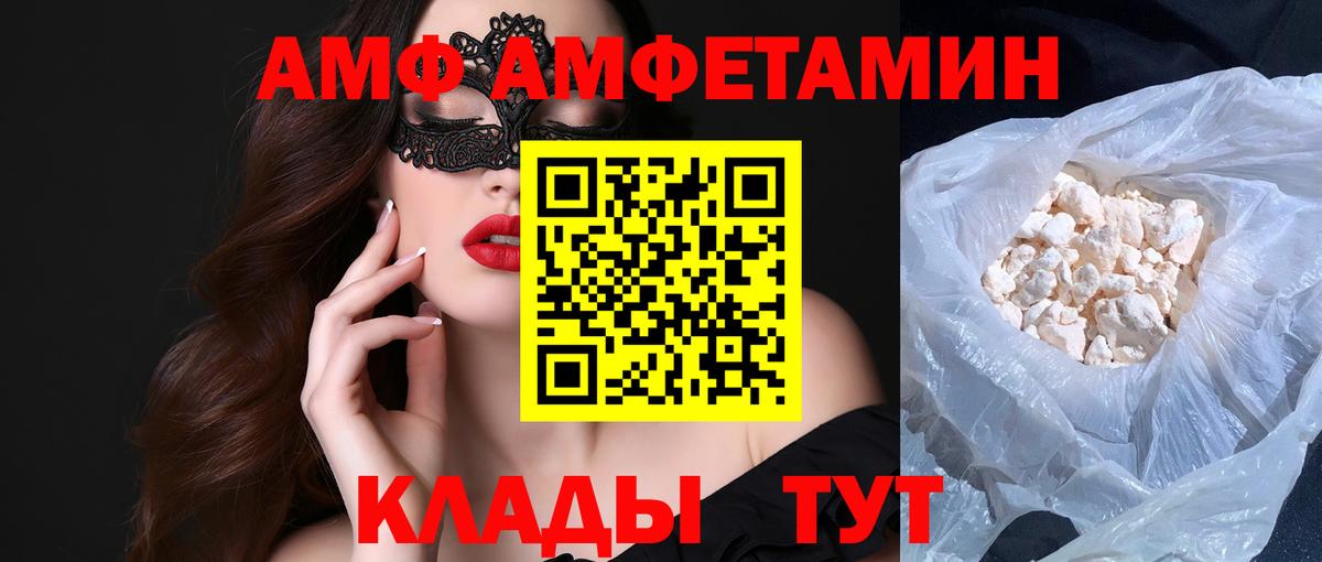 Бугуруслан  МЕТАМФЕТАМИН витя  Вход с VPN 