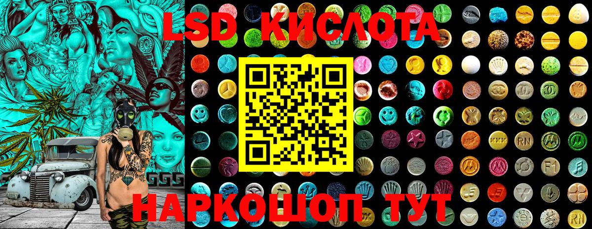 Марки 25I-NBOMe 1500мкг Бугуруслан