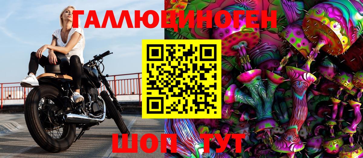Псилоцибиновые грибы MAGIC MUSHROOMS  Галлюциногенные грибы Psilocybe  Вход с VPN  Бугуруслан 